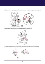 Preview for 48 page of BabySafe Husky Limited User Manual