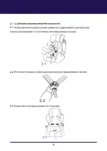 Preview for 49 page of BabySafe Husky Limited User Manual