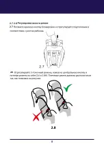 Preview for 51 page of BabySafe Husky Limited User Manual