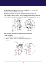 Preview for 54 page of BabySafe Husky Limited User Manual