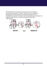 Preview for 55 page of BabySafe Husky Limited User Manual