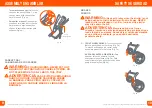 Preview for 6 page of BABYTREND Rocket PLUS Instruction Manual