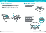 Preview for 15 page of BABYTREND Smart Steps Trend PLUS 2-in-1 Walker with Deluxe... Instruction Manual