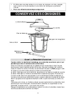 Предварительный просмотр 13 страницы Back to Basics OLD-FASHIONED ICE CREAM MAKER Instruction Manual