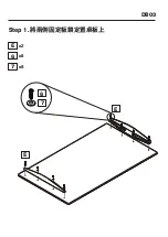 Предварительный просмотр 3 страницы Backbone Dyback03 DB03 Assembly Manual