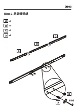 Предварительный просмотр 4 страницы Backbone Dyback03 DB03 Assembly Manual