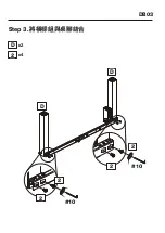 Предварительный просмотр 5 страницы Backbone Dyback03 DB03 Assembly Manual