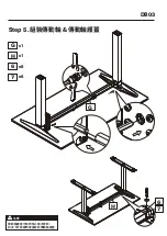 Предварительный просмотр 7 страницы Backbone Dyback03 DB03 Assembly Manual