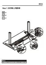 Предварительный просмотр 9 страницы Backbone Dyback03 DB03 Assembly Manual