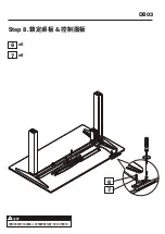 Предварительный просмотр 10 страницы Backbone Dyback03 DB03 Assembly Manual