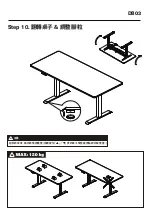 Предварительный просмотр 12 страницы Backbone Dyback03 DB03 Assembly Manual