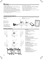 Предварительный просмотр 50 страницы Badabulle B014009 Instruction Manual