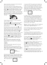 Предварительный просмотр 52 страницы Badabulle B014009 Instruction Manual