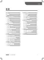 Preview for 198 page of BAFANG MAX Drive BT C01.690 Dealer'S Manual