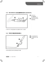 Preview for 220 page of BAFANG MAX Drive BT C01.690 Dealer'S Manual