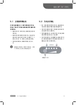 Preview for 234 page of BAFANG MAX Drive BT C01.690 Dealer'S Manual