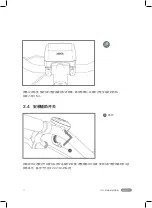 Preview for 207 page of BAFANG MAX Drive System Dealer'S Manual