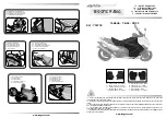 Preview for 1 page of Bagster BOOMERANG 7523CB Fitting Instructions