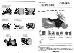 Bagster Boomerang 7526CB Fitting Instructions preview