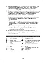 Предварительный просмотр 108 страницы Bahco BCL31D1 Manual