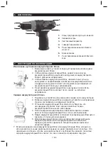 Предварительный просмотр 109 страницы Bahco BCL31D1 Manual