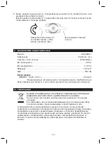 Preview for 111 page of Bahco BCL32DG1 Operating Instructions Manual