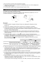 Предварительный просмотр 120 страницы Bahco BCL33IW1K1 Manual