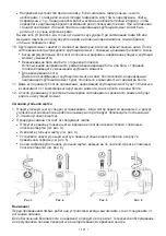 Предварительный просмотр 121 страницы Bahco BCL33IW1K1 Manual