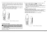 Предварительный просмотр 23 страницы Bahco BDACM1000 Manual