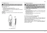 Предварительный просмотр 179 страницы Bahco BDACM1000 Manual