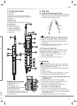 Preview for 51 page of Bahco BMVAT1000 Instruction Manual