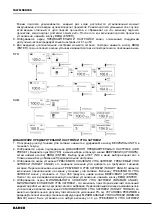 Preview for 496 page of Bahco TAWM1412M Original Instructions Manual