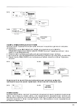 Preview for 511 page of Bahco TAWM1412M Original Instructions Manual