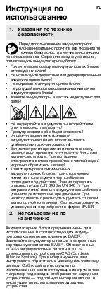 Предварительный просмотр 31 страницы Baier 9997 Instruction Manual