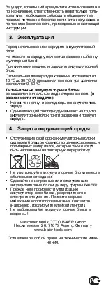 Предварительный просмотр 32 страницы Baier 9997 Instruction Manual