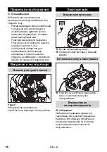 Preview for 176 page of Baier BSS 506 Manual