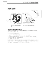 Предварительный просмотр 223 страницы Bair Hugger 750 Operator'S Manual