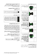 Предварительный просмотр 203 страницы Baker Hughes Druck DPI 610E-HC Quick Start Manual