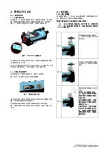 Предварительный просмотр 209 страницы Baker Hughes Druck DPI 610E-HC Quick Start Manual