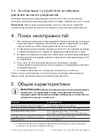 Предварительный просмотр 58 страницы Baker Hughes Druck PV 210 Instruction Manual