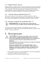 Предварительный просмотр 56 страницы Baker Hughes Druck PV 212 Instruction Manual