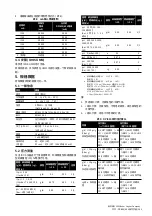 Preview for 105 page of Baker Hughes Druck Sensycal DPI800 Instruction Manual