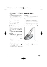 Preview for 7 page of Balance KH 5525 Instruction Manual