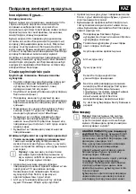 Предварительный просмотр 35 страницы baliv KI-1180 Manual