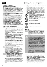 Preview for 24 page of baliv WA-5662 Series Instruction Manual