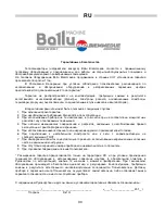 Предварительный просмотр 30 страницы Ballu-Biemmedue GP 105A Manual