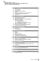 Предварительный просмотр 93 страницы Balluff BAM PC-TL-020-K Series User Manual