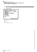 Предварительный просмотр 104 страницы Balluff BAM PC-TL-020-K Series User Manual