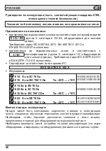 Предварительный просмотр 38 страницы Balluff BES M12ME-GNX40B-S04G-EEX Operating Instructions Manual