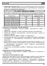 Предварительный просмотр 39 страницы Balluff BES M12ME-GNX40B-S04G-EEX Operating Instructions Manual